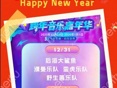 -七彩云南欢乐世界