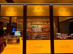 -海德温泉生活馆(朝阳大悦城店)