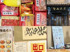 -青州古城