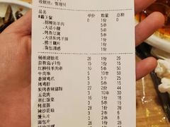 -大话小腰(鸟巢店)