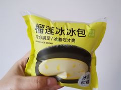 -奈雪的茶(苏宁广场店)