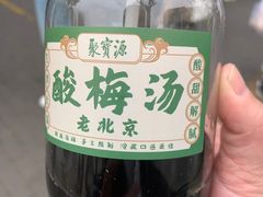 -牛街洪记小吃店(牛街店)