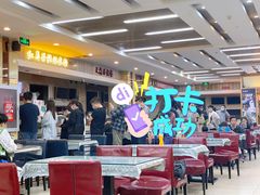 大堂-红鼻子桂林米粉(金唐新光界店)