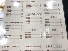 菜单-留白咖啡(人民巷八号大院店)