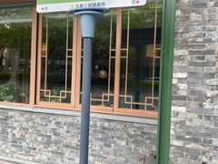 -牛街·马辈儿涮肉(牛街总店)