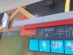 -麦当劳(景城邻里中心店)
