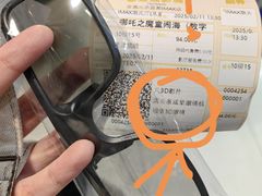 -金逸影城(荟聚IMAX激光店)