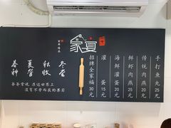 -家宴·灌蛋·沙茶面(曾厝垵店)