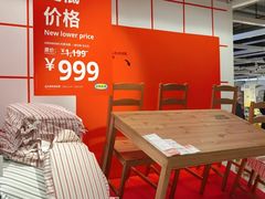 -宜家家居(四元桥商场店)