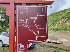 -白河湾生态旅游一条川