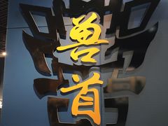 -鄂尔多斯博物馆