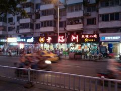 android_upload_pic-老福洲(西洪路店)