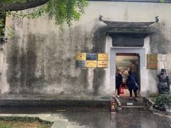 -高淳老街