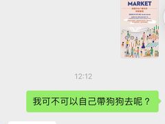 -上海尚嘉中心