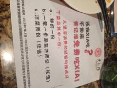 黄记煌三汁焖锅-黄记煌三汁焖锅(凯德广场店)