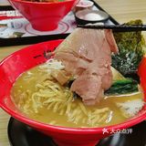 暖心 | 😋来一豚轩干了这碗“浇了心灵鸡汤”的拉面🍜