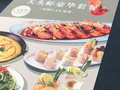 -美奈小馆·东南亚菜(福田星河COCO Park店)