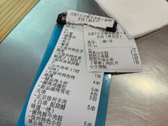 -古彭7只羊·招牌白串·碳锅羊肉旗舰店