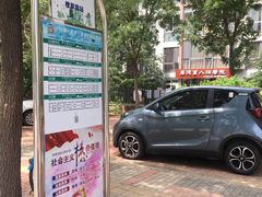 -厚德盲人按摩(太阳城店)