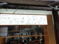 门面-南塘油赞子(南塘店)