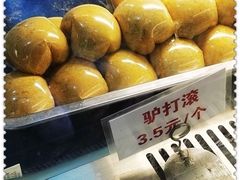 驴打滚-许阿姨糕团店(南京总店)