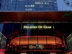 -Ministry of Crab•MOC(交子大道店)