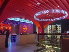 -庆峰龙虾烧烤(合肥一店)