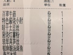 -大鸭梨烤鸭·北京菜(大兴南小街店)