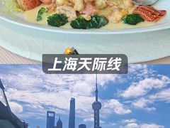 -尚9·一滴水江景中餐厅