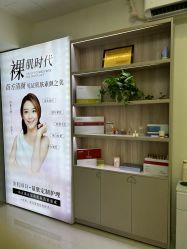 点击看大图 -苗方清颜专业祛痘·皮肤管理