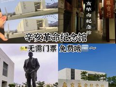 -长洲岛
