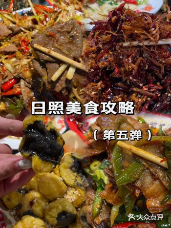 没想到日照也有这么正宗的川菜馆子！！