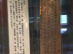 -荆州博物馆