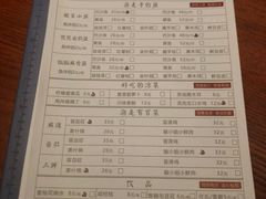 菜单-渝是乎酸菜鱼(龙旗购物中心店)