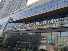 -中原麦购时代广场(南市店)
