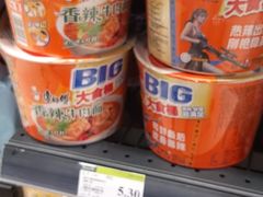 -永辉超市(嘉定宝龙广场店)