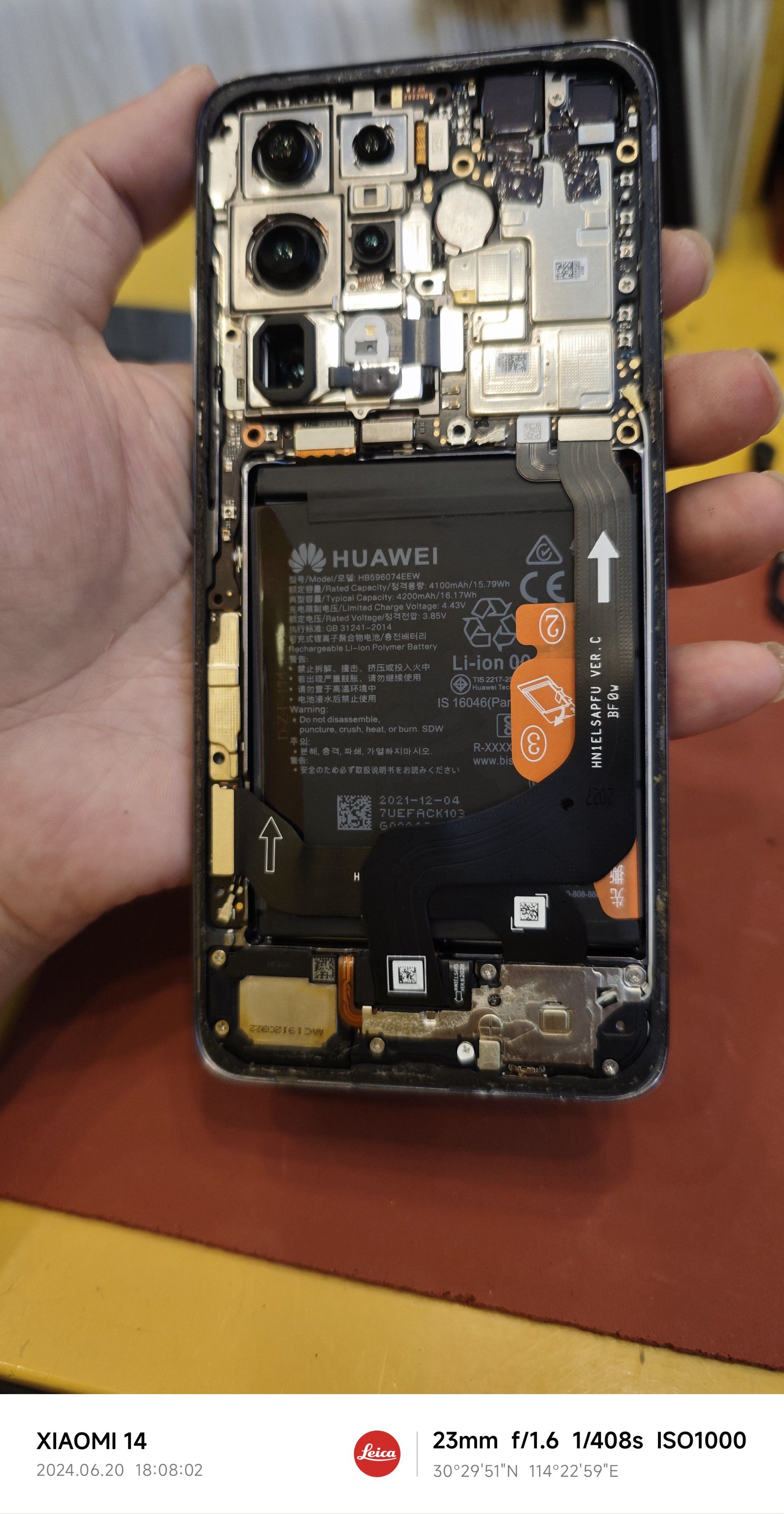 华为p40pro 手机电池不经用,简单换个电池
#千米快修 #手机维修