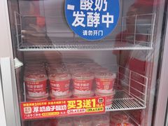 -味多美蛋糕(回龙观东大街店)
