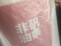 -永和大王(赤峰路二店)
