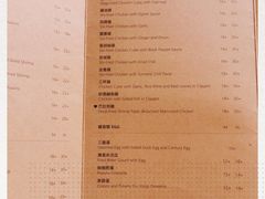 -德成饭店