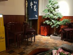 -牛焱·烧肉酒肆(五大道店)