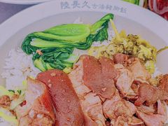 -陆长玖古法猪脚饭(玄风桥店)