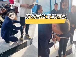 -ChenV西服礼服高级定制(市区养育巷店)