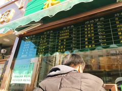 -老回回饺子馆(海洋馆店)
