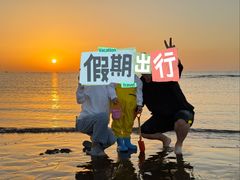 -南戴河国际娱乐中心