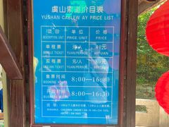 -虞山风景区