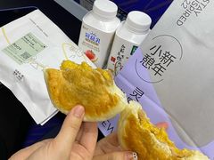 芋泥咸蛋黄米面包-喜茶(广州白云机场T2出发厅店)
