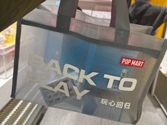 -泡泡玛特POPMART(上海环球港店)