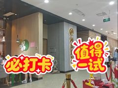 -海底捞火锅(奥体南路店)