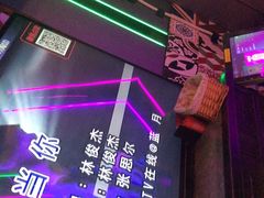 -云晓光头烧烤吧(川沙绿地店)